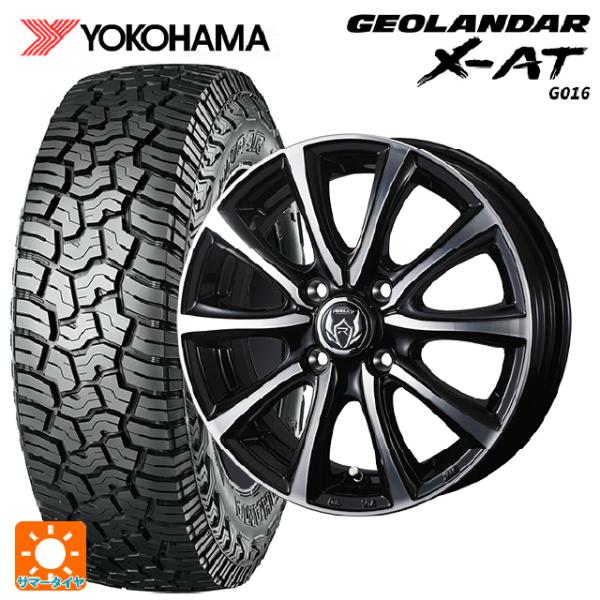 ヨコハマタイヤ（YOKOHAMA TIRE） ダイハツ タフト(LA900/LA910)用 165