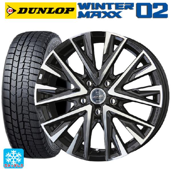 WINTER MAXX 02 ニッサン セレナ(C28)用 205/65R16 95Q ダンロップ