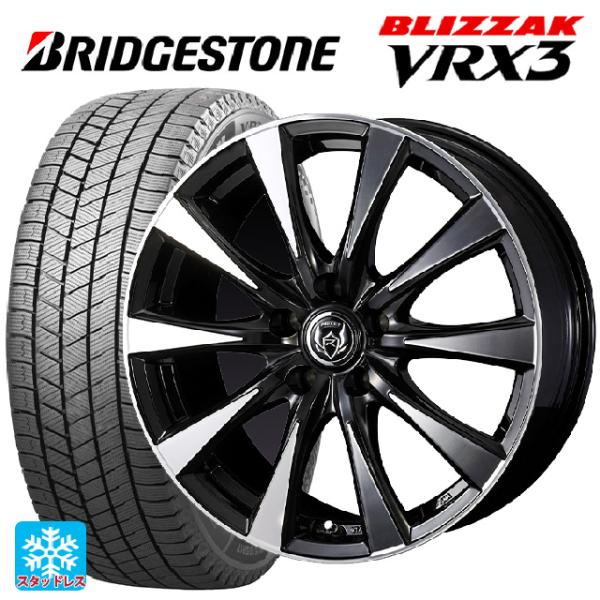 ブリザック ニッサン セレナ(C28)用 205/65R16 95Q ブリヂストン VRX3