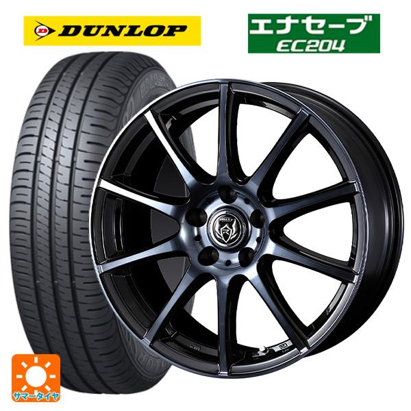 エナセーブ ニッサン セレナ(C28)用 205/65R16 95H ダンロップ 