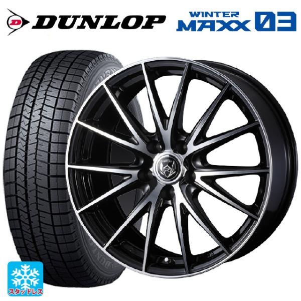 WINTER MAXX ホンダ ヴェゼル(RV系)用 215/55R17 94Q ダンロップ
