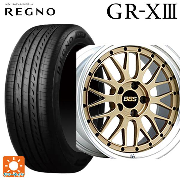 レグノ（ブリヂストン） トヨタ ライズ(A200/A210)用 195/60R17 90H