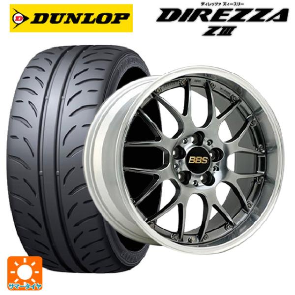 DIREZZA ホンダ ステップワゴン(RP6~8)用 225/40R18 88W ダンロップ