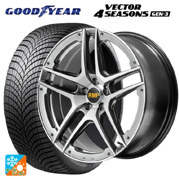 Vector（グッドイヤー） ホンダ ステップワゴン(RP6~8)用 205/55R17