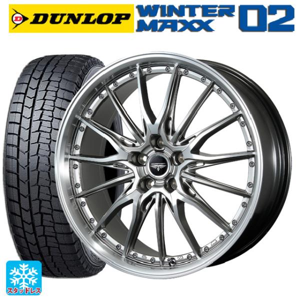WINTER MAXX 02 トヨタ ライズハイブリッド(A202)用 2025年製 195