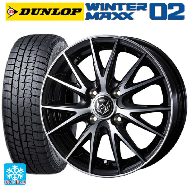 WINTER MAXX 02 トヨタ ルーミー(M900系)用 165/65R14 79Q