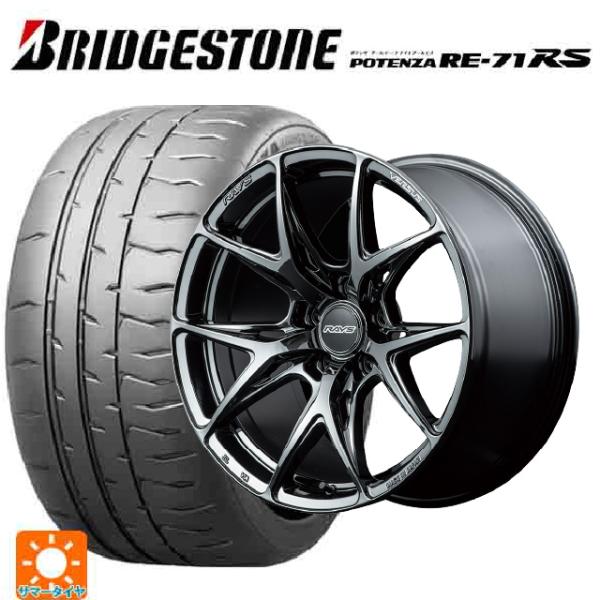 GRヤリス　86などに　ポテンザ71RS 225/40R18 在庫アリ】GRヤリスにベストマッチ！ 「ブリヂストン POTENZA RE