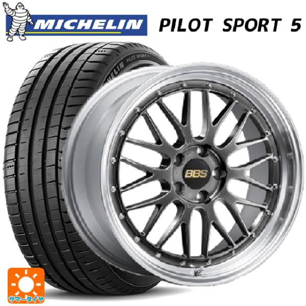 ミシュラン（MICHELIN） スバル WRX S4(VBH)用 245/35R19 93Y XL 正規