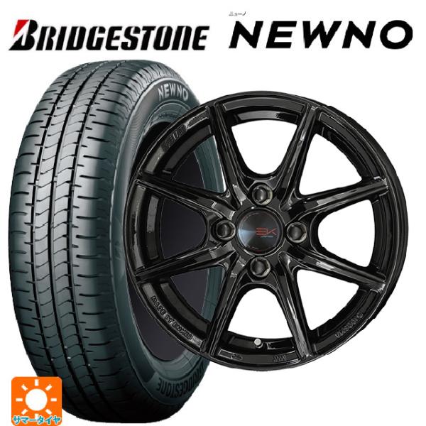 【2022年製】195/65R15ブリヂストン BRIDGESTONE本/日本製 Amazon.co.jp: 【4本セット】ブリヂストン(BRIDGESTONE) 低燃費