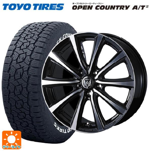 OPEN COUNTRY ホンダ フリード(GT系)用 185/65R15 88H トーヨー OPEN COUNTRY ホンダ フリード(GT系)用 185/65R15 88H トーヨー