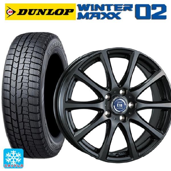 美品！2021年製バリ山！ウィンターマックス02 185/65R15現行フリード WINTER MAXX 02 ホンダ フリード(GT系)用 2025年製 185/65R15 92Q XL