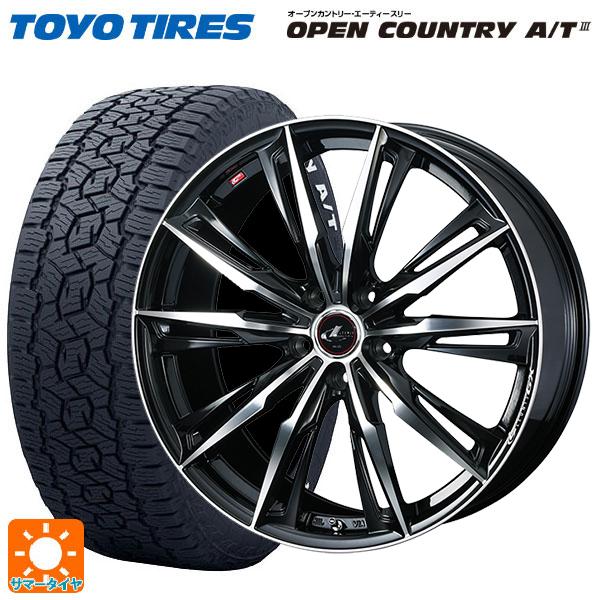 OPEN COUNTRY ホンダ フリード(GT系)用 185/65R15 88H トーヨー 