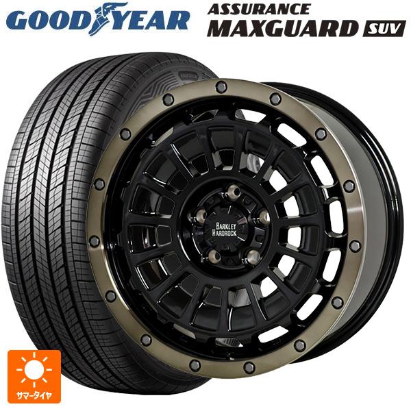 ジープ チェロキー(KL系)用 245/65R17 111H XL グッドイヤー アシュアランス マックスガード SUV バークレイハードロック ロー