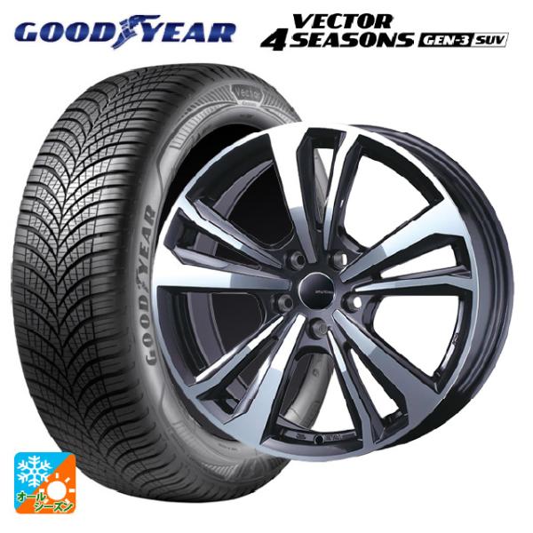 アウディ Q7(4MC系)用 235/65R18 110V XL グッドイヤー ベクター4シーズンズ ジェン3 SUV スマートライン 365