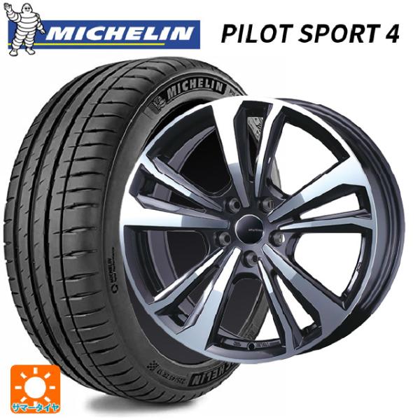 BMW 4シリーズカブリオレ(G23)用 225/40R19 93Y XL RFT ミシュラン 正規品 パイロットスポーツ4 ZP スマートライン 3