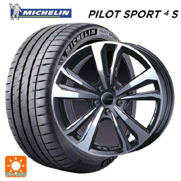 アウディ RS3セダン(8V系)用 225/40R18 92Y XL ミシュラン 正規品 パイロットスポーツ4S スマートライン 365
