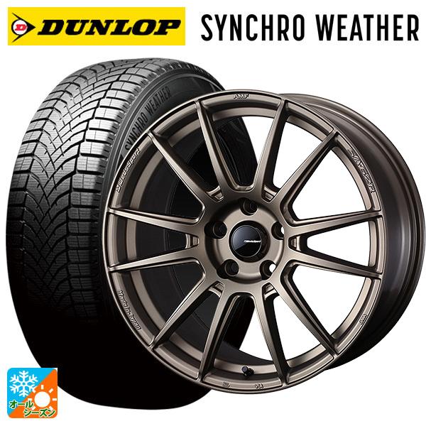 DUNLOP（ダンロップ） レクサス NX(20系)用 235/60R18 107V XL
