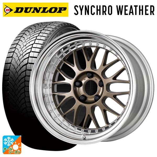 DUNLOP（ダンロップ） トヨタ プリウス(60系)用 195/60R17 90H