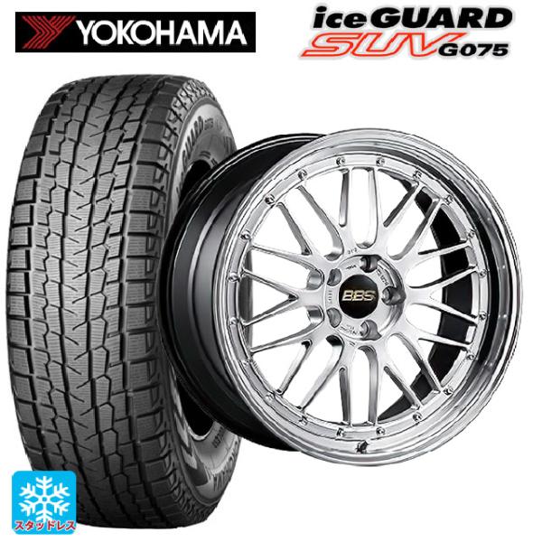 アイスガード SUV G075 マツダ CX-80(KL5/KL3系)用 235/50R20 104Q XL  