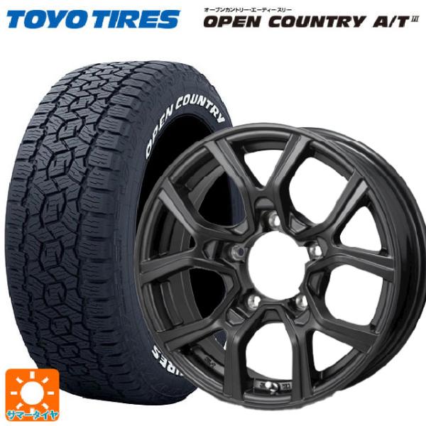 OPEN COUNTRY スズキ ジムニーシエラ(74系)用 195/80R15 107/105N