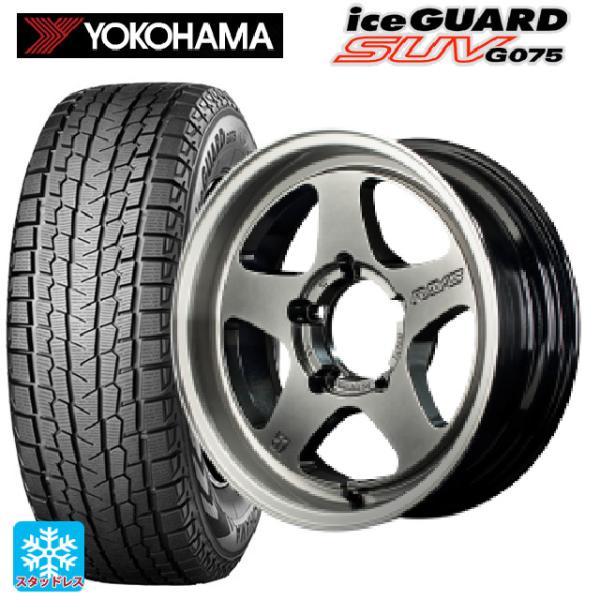 アイスガード SUV G075 スズキ ジムニーシエラ(74系)用 2025年製 215