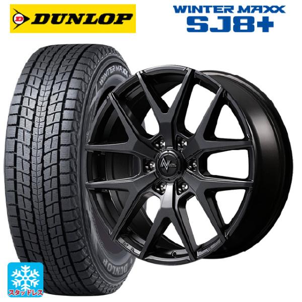 WINTER MAXX トヨタ ランドクルーザー250(250系)用 265/65R18 114Q