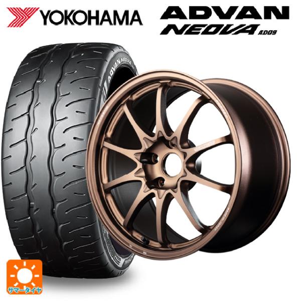 ADVAN ホンダ シビック タイプR(FL5)用 265/35R18 97W XL ヨコハマ