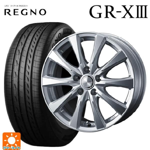 レグノ（ブリヂストン） トヨタ シエンタ(10系)用 185/65R15 92H XL