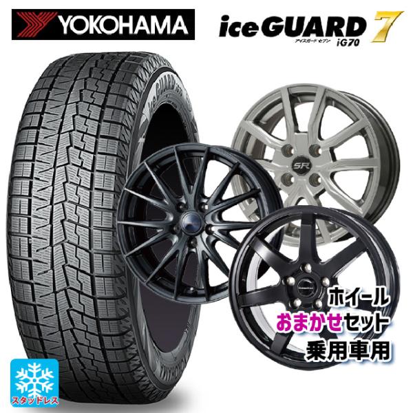 iceGUARD トヨタ シエンタ(10系)用 2025年製 185/65R15 88Q ヨコハマ