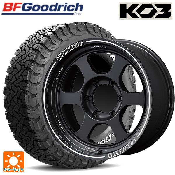 プラド150後期LT285/70R17BFGoodrich KM3ホイールセット オールテレーン トヨタ ランドクルーザープラド(150系)用 285/70R17