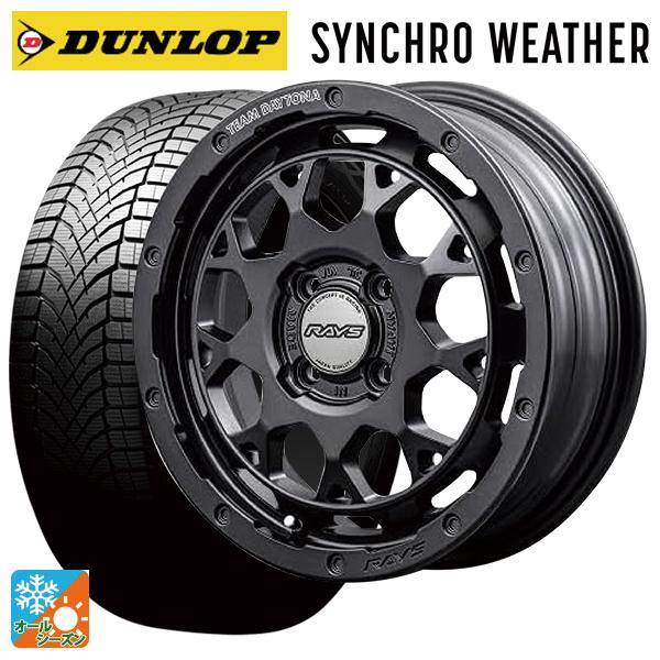 ダンロップ　165/60R15 ハスラー DUNLOP（ダンロップ） スズキ ハスラー(MR52/92S)用 165/60R15 77H