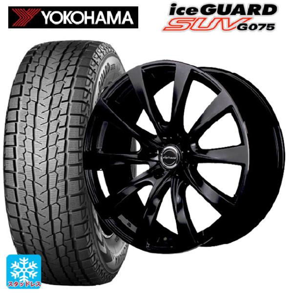 アイスガード SUV G075 在庫有 トヨタ クラウンエステート(AZSH38/39