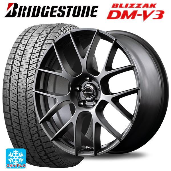 ブリザック トヨタ クラウンエステート(AZSH38/39)用 255/45R20 101Q