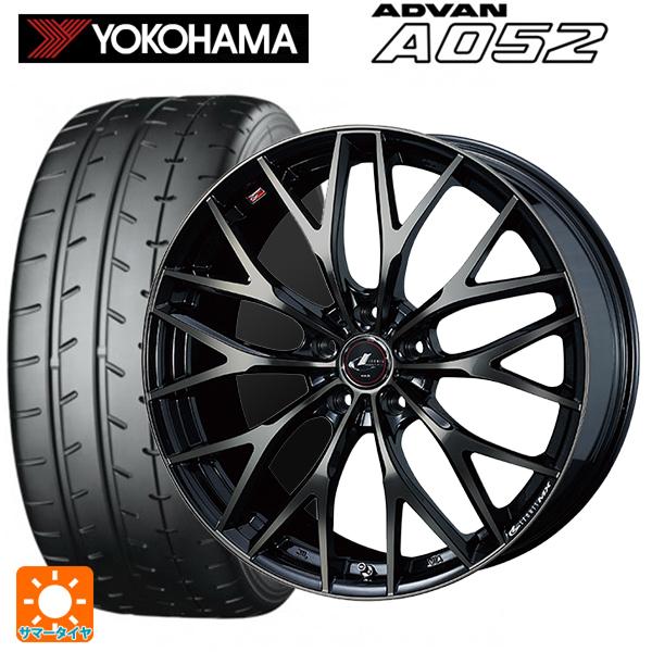 ヨコハマ ADVAN A052 205/50r16 25年製　sタイヤ ADVAN スズキ スイフトスポーツ(ZC33S)用 205/50R16 91W XL ヨコハマ
