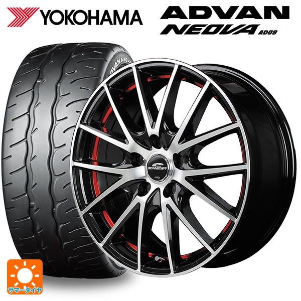ADVAN スズキ スイフトスポーツ(ZC33S)用 205/50R16 87V ヨコハマ