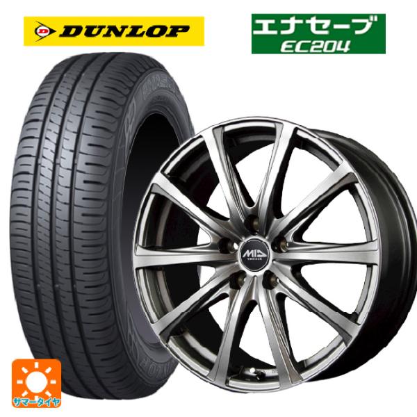 エナセーブ スズキ スイフトスポーツ(ZC33S)用 185/55R16 83V