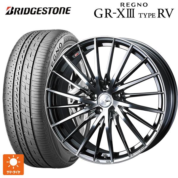 レグノ（ブリヂストン） ニッサン セレナ(C28)用 205/65R16 95H