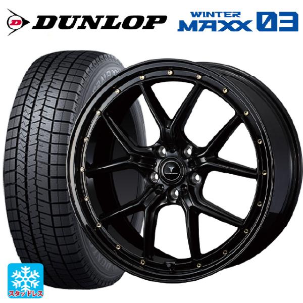 WINTER MAXX トヨタ アルファード(30系)用 245/40R20 95Q ダンロップ