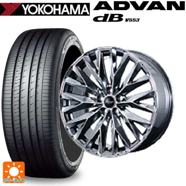 ADVAN トヨタ クラウンクロスオーバー(35系)用 225/45R21 95W ヨコハマ