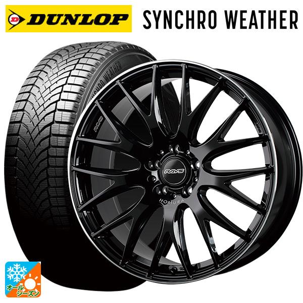 トヨタ アルファード(40系)用 245/40R21 100W ダンロップ シンクロウェザー ホムラ 2X9 プラス #