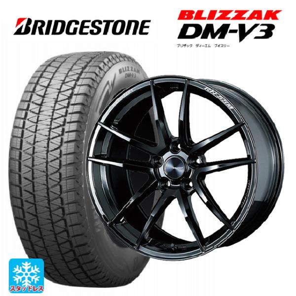 ブリザック スバル フォレスター(SL系)用 2025年製 225/55R18 98Q