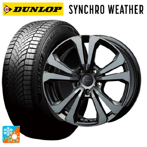 シトロエン Ｃ3　エアクロスＳＵＶ(Ａ8ＨＮ05)用 195/65R15 91H ダンロップ シンクロウェザー アドバンスライン SV1