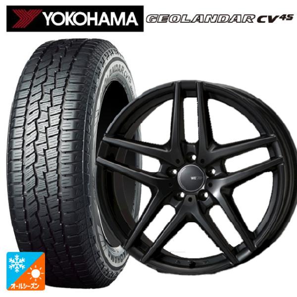 フォルクスワーゲン T-ROC(A1D)用 215/55R17 98V ヨコハマ ジオランダー CV 4S G061 正規品 ウェスター S05