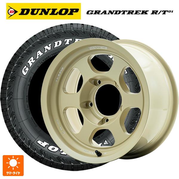 DUNLOP（ダンロップ） トヨタ ランドクルーザー70(GDJ76W)用 265/75R16