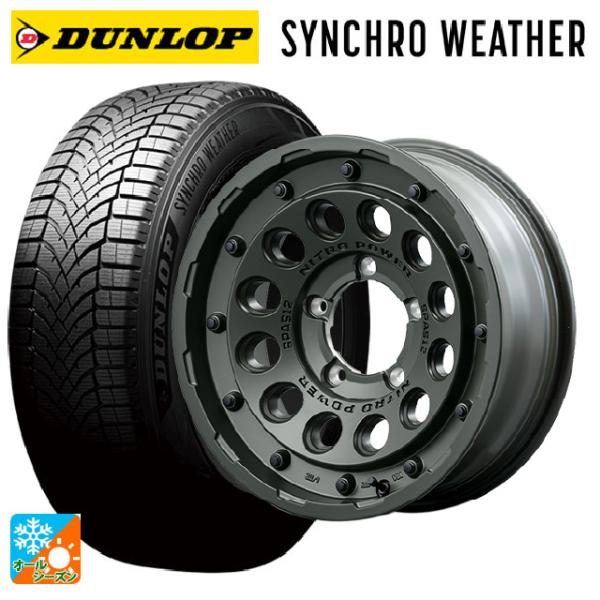 DUNLOP（ダンロップ） スズキ ジムニーシエラ(74系)用 215/70R16 100H