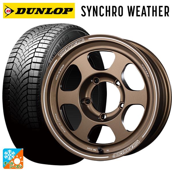 DUNLOP（ダンロップ） スズキ ジムニーシエラ(74系)用 215/70R16 100H
