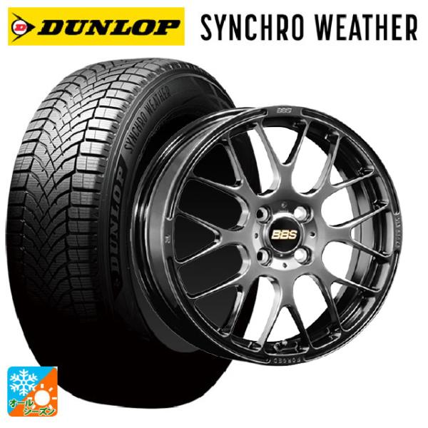 DUNLOP（ダンロップ） トヨタ ルーミー(M900系)用 175/55R15 77H XL