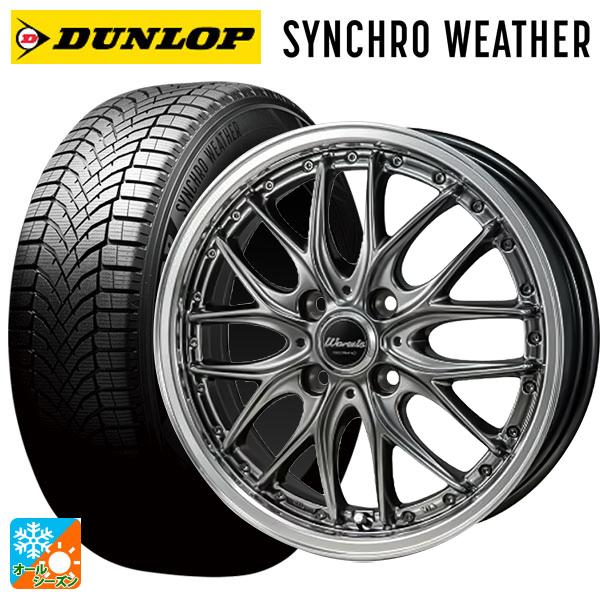 DUNLOP（ダンロップ） トヨタ ルーミー(M900系)用 175/55R15 77H XL