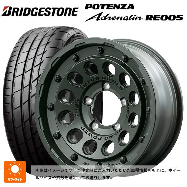 POTENZA スズキ スイフトスポーツ(ZC33S)用 205/50R16 91W XL 