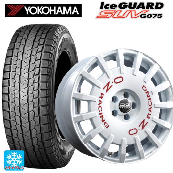 アイスガード SUV G075 スズキ eビターラ(PB3系)用 225/55R18 98T
